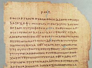 E. L'épître aux Galates